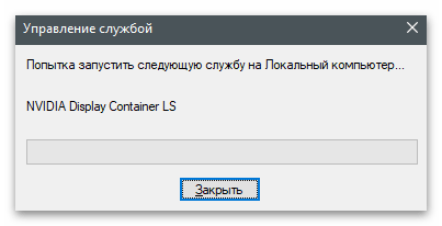 Как включить ShadowPlay NVIDIA-18