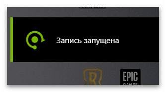 Как включить ShadowPlay NVIDIA-13