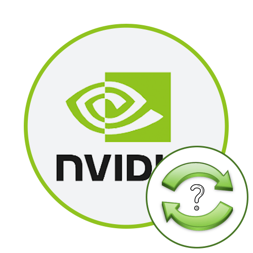 Вертикальний синхроімпульс NVIDIA: що ставити