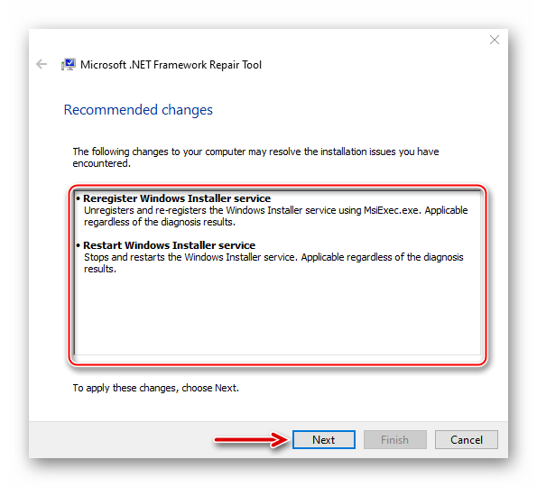Внесение изменений средством устранения неполадок NET Framework