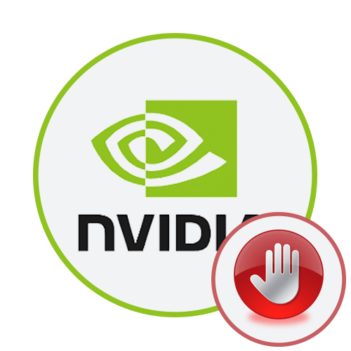Панель управління NVIDIA: Доступ заборонений