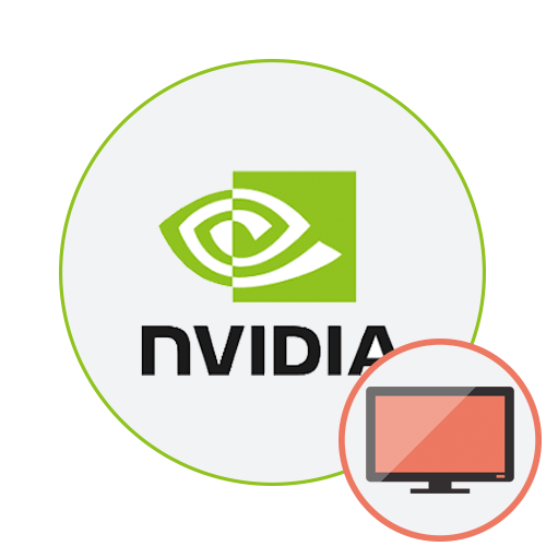 Нет вкладки Дисплей в Панели управления Nvidia