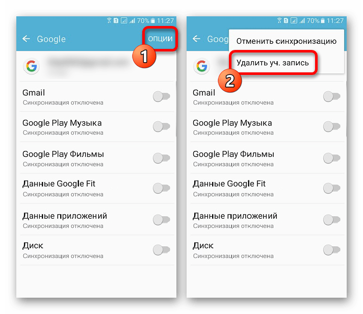 как удалить гугл аккаунт с телефона самсунг-05