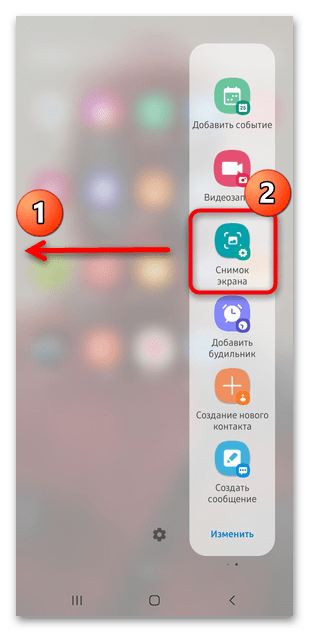 как сделать скриншот на самсунге s10-09