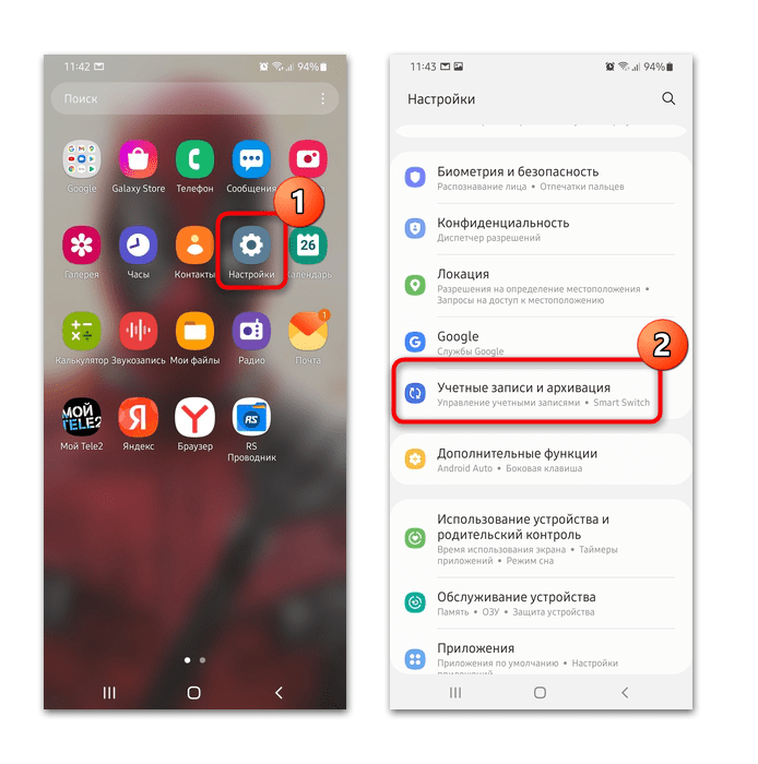 как сбросить самсунг аккаунт-01