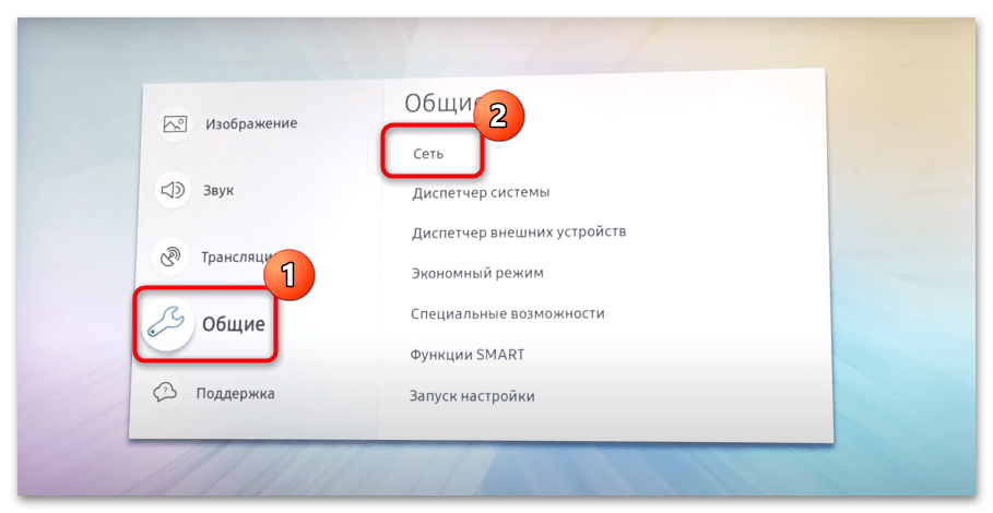 как установить forkplayer для samsung smart tv-09