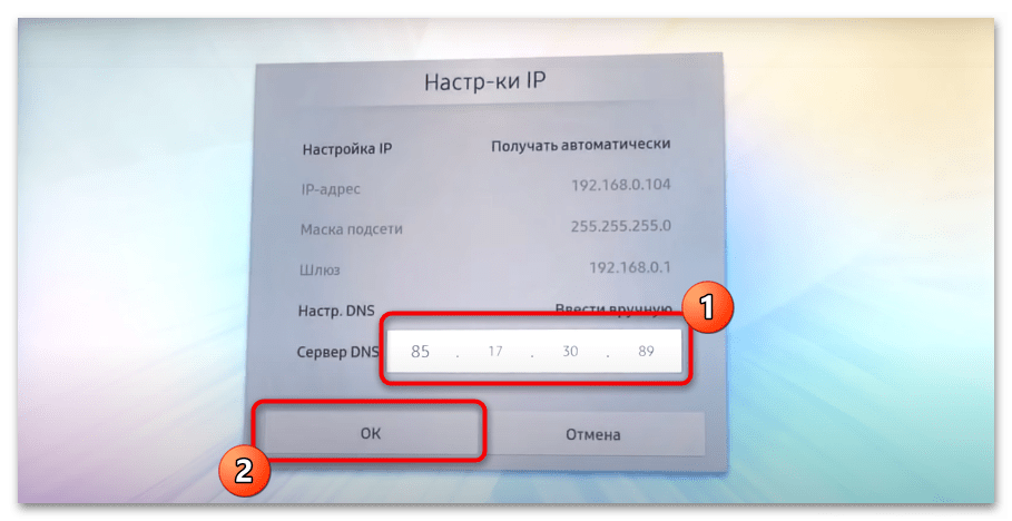 как установить forkplayer для samsung smart tv-13