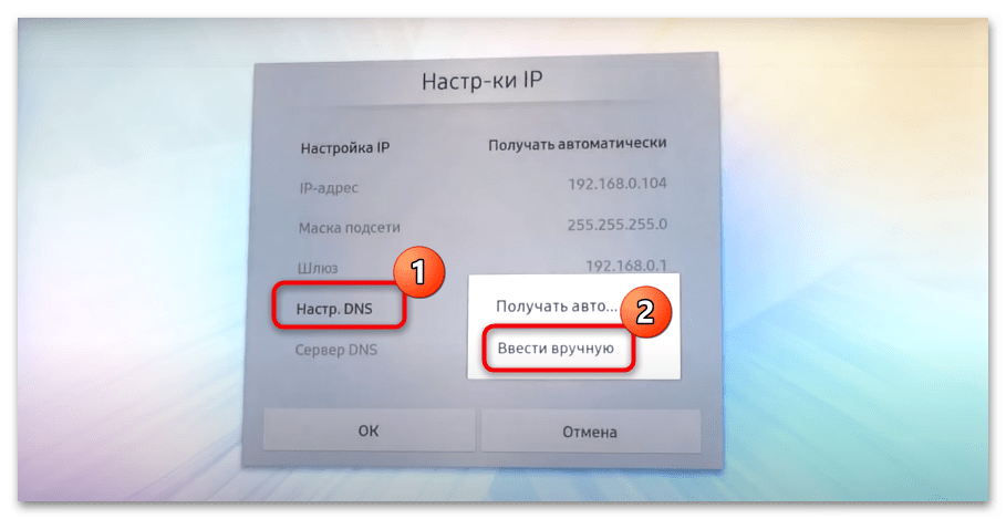 как установить forkplayer для samsung smart tv-12