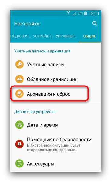 не заряжается samsung a50-09