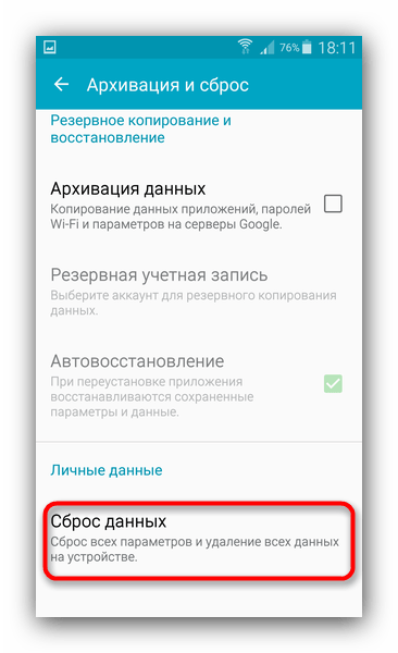 не работает samsung pay-18