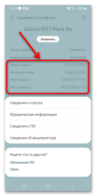 не работает samsung pay-03