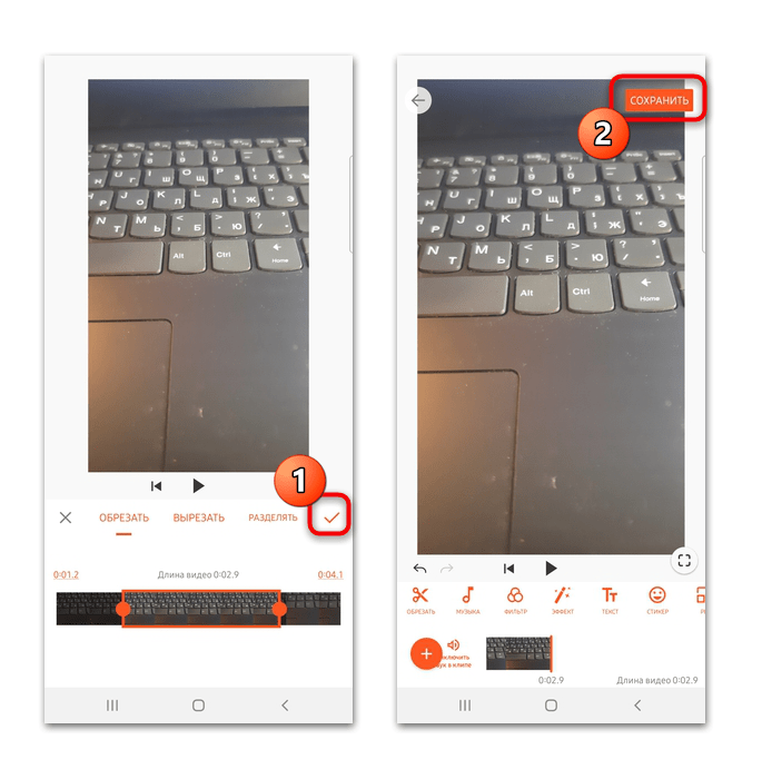 как обрезать видео на телефоне samsung-07