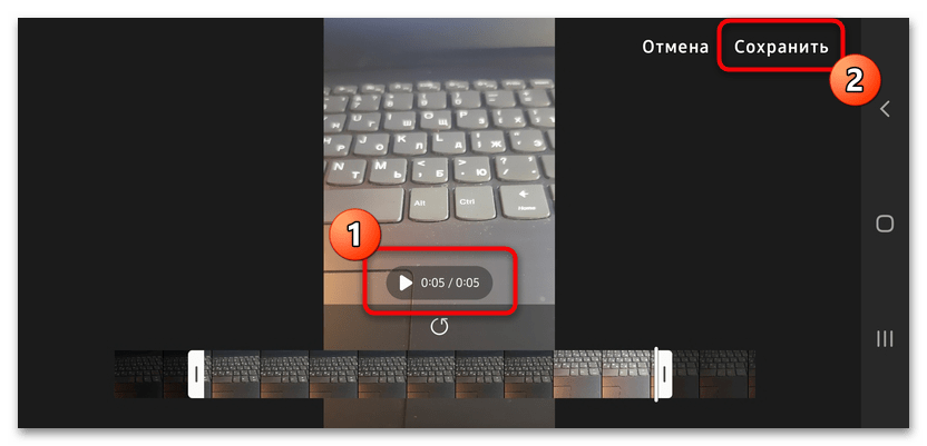 как обрезать видео на телефоне samsung-04