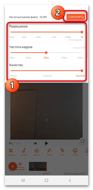 как обрезать видео на телефоне samsung-08