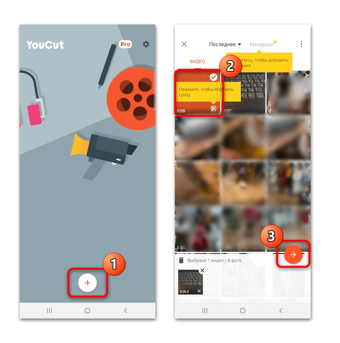 как обрезать видео на телефоне samsung-05