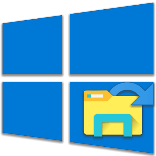 Як перезапустити «провідник» в Windows 10