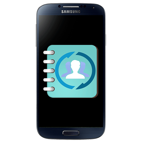 Як відновити видалені контакти в телефоні Samsung