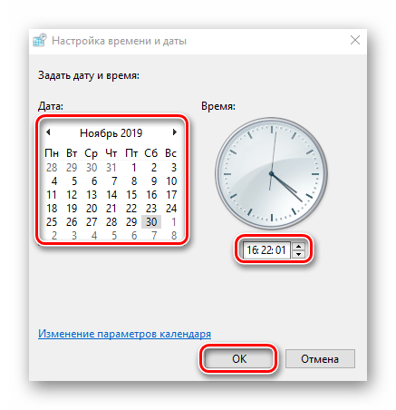 Процесс изменения времени в Windows 10 через Панель управления