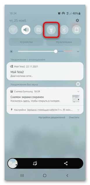 Как включить фонарик на Самсунге-02