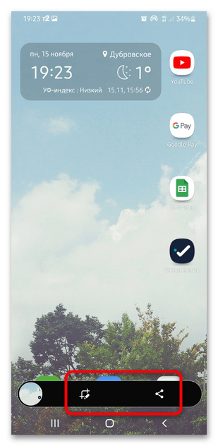 Как сделать скриншот экрана телефона Samsung