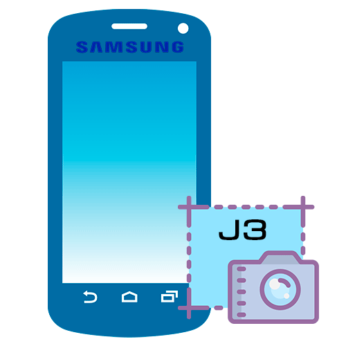 Как сделать скриншот на Samsung Galaxy J3, J5 и подобных смартфонах и планшетах на андроиде.