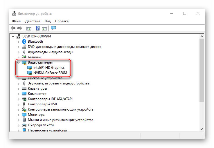 Просмотр информации о драйвере видеокарты в диспетчере устройств