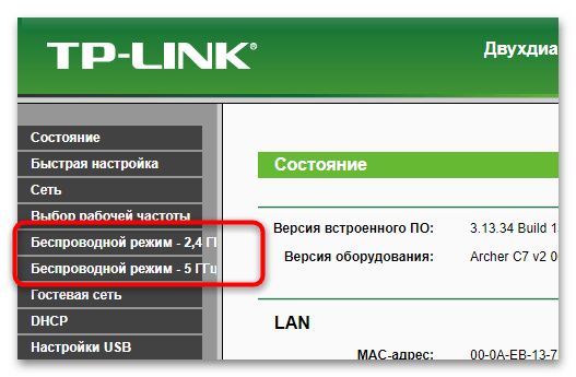 samsung произошла ошибка проверки подлинности wi-fi-8