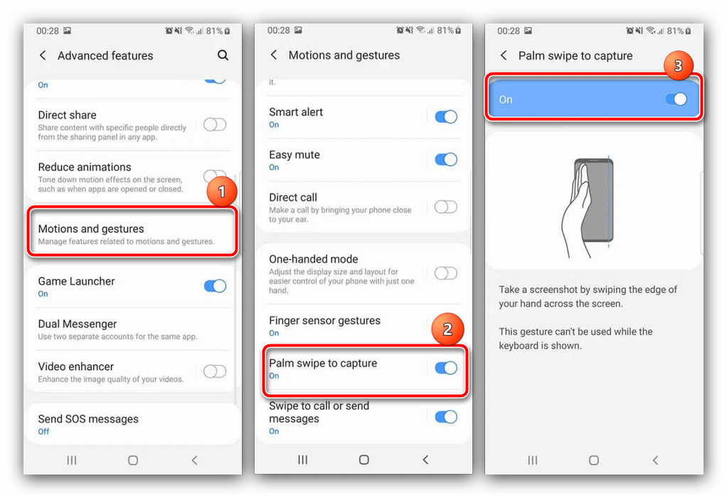 Активировать функцию снимка ладонью для снятия скриншотов в Samsung Galaxy S20