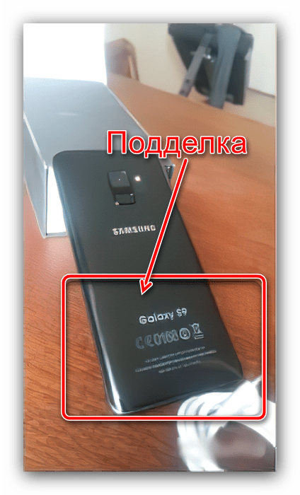 Просмотреть надписи на корпусе для проверка на оригинальность телефона Samsung