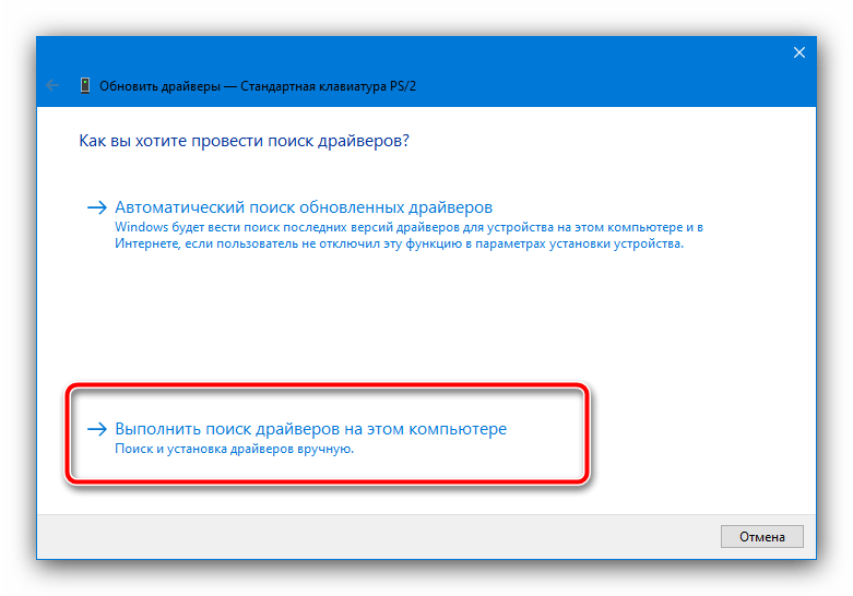 Поиск драйвера устройства ввода для решения проблемы с неработающей клавиатурой на ноутбуке Самсунг