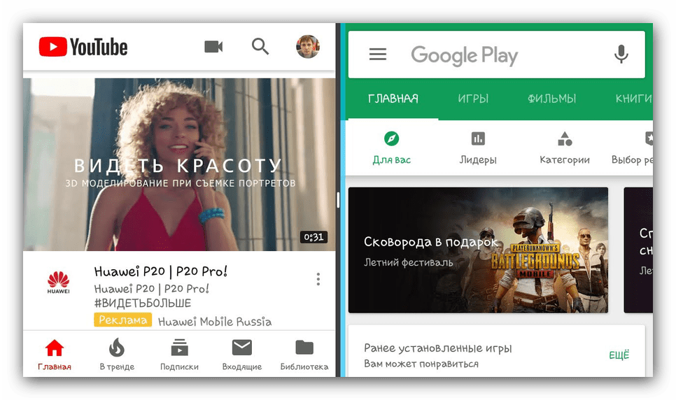 Внешний вид режима разделенного экрана на телефоне Samsung Galaxy S8