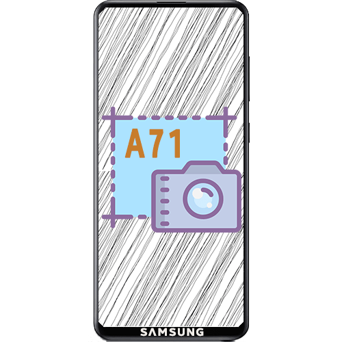 Как сделать скриншот на Samsung A71