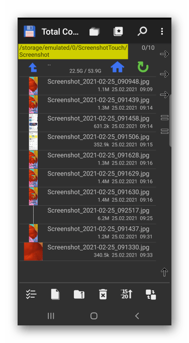 Поиск скриншотов из Screenshot Touch с помощью файлового менеджера