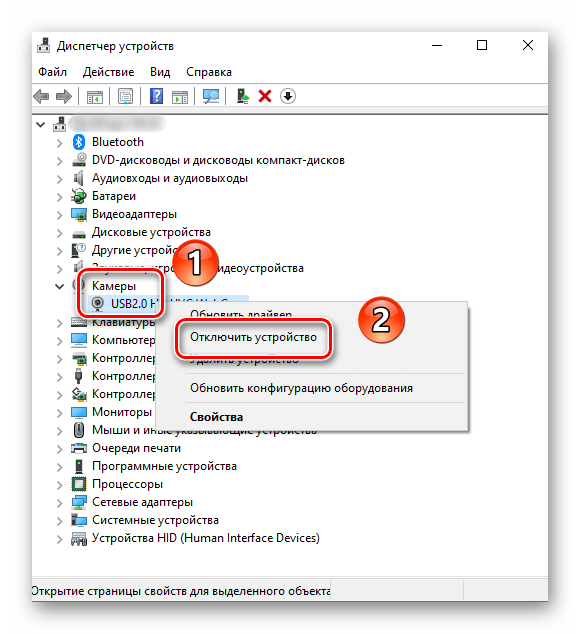 Пример отключения устройства через Диспетчер устройств в Windows 10