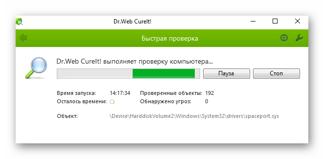 Пример использования антивируса без установки для проверки на наличие вирусов в Windows 10