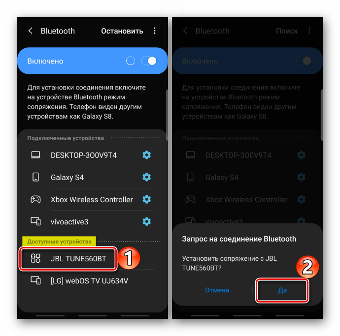 Подключение беспроводных наушников по Bluetooth на Samsung
