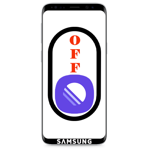 Як відключити Samsung Daily