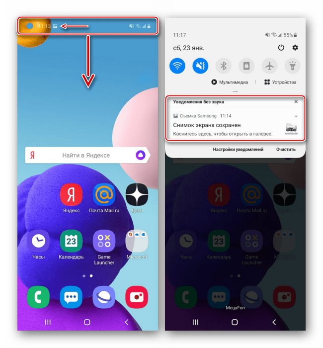 Открытие скриншота в области уведомлений на Samsung A21s