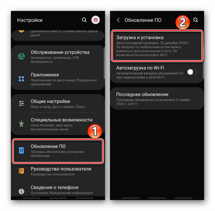 Обновления Android на устройстве Samsung