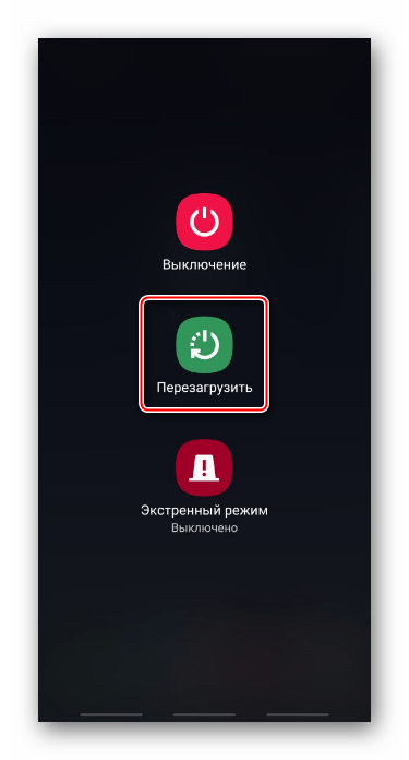 Перезагрузка устройства Samsung