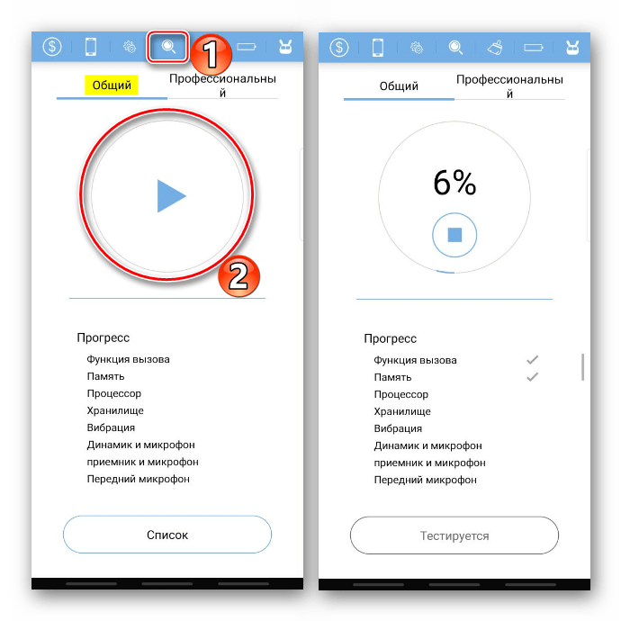 Запуск полной диагностики Samsung с помощью Phone Doctor Plus