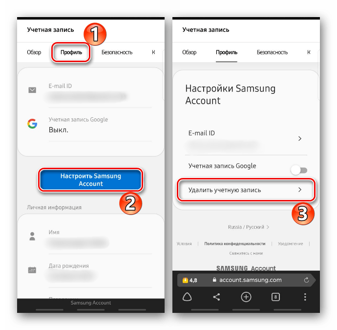 Вход в настройки аккаунта Samsung на сайте