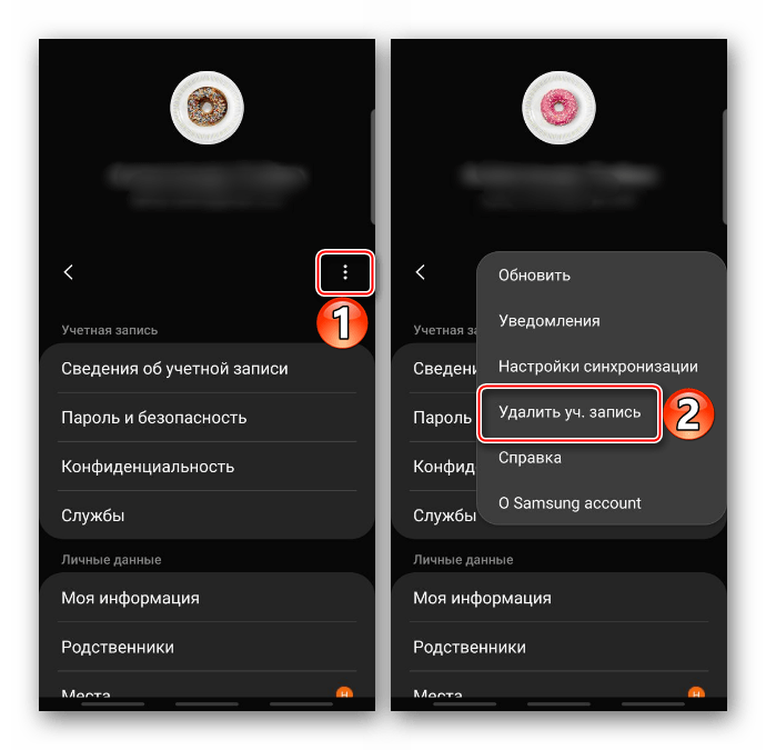 Вход в меню учетной записи на устройстве Samsung