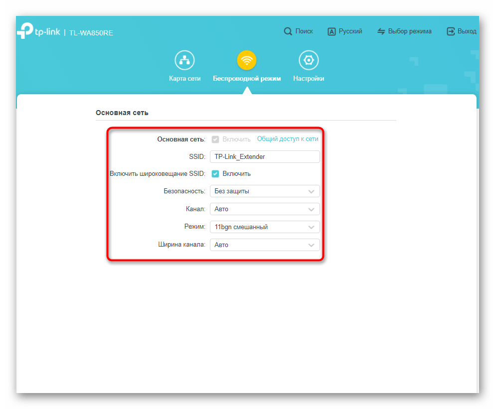 Ручное редактирование параметров точки доступа усилителя TP-Link TL-WA850RE