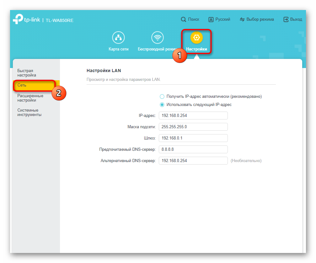 Переход к настройке локальной сети при работе с усилителем TP-Link TL-WA850RE через веб-интерфейс