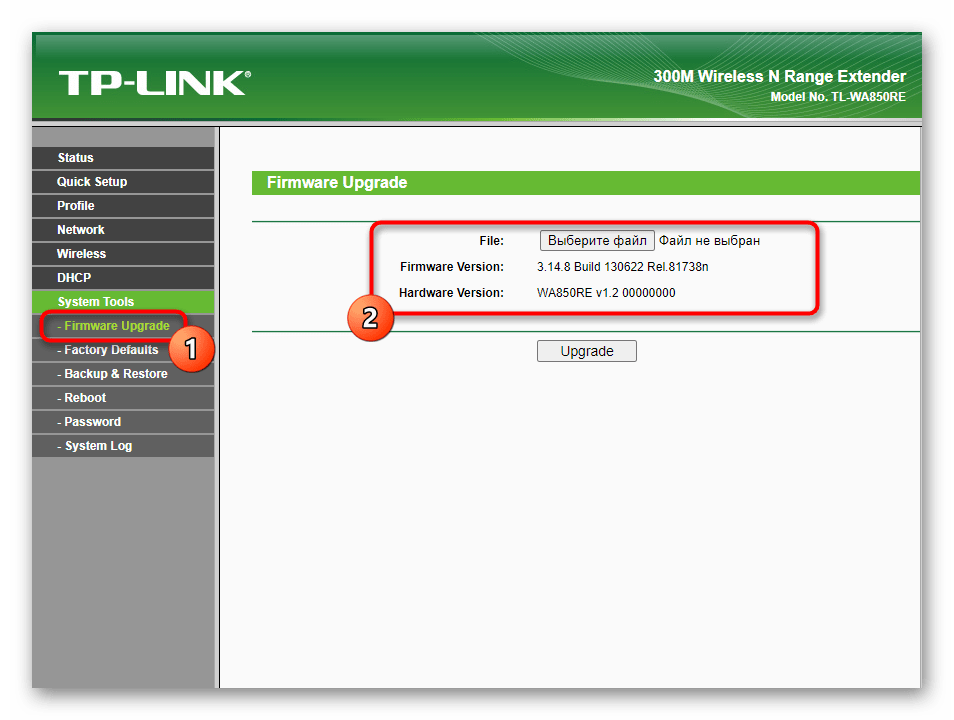 Настройки обновления прошивки при конфигурировании усилителя TP-Link TL-WA850RE v1.2