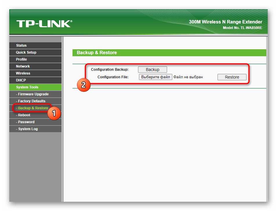 Создание резервной копии для восстановления настроек усилителя TP-Link TL-WA850RE v1.2