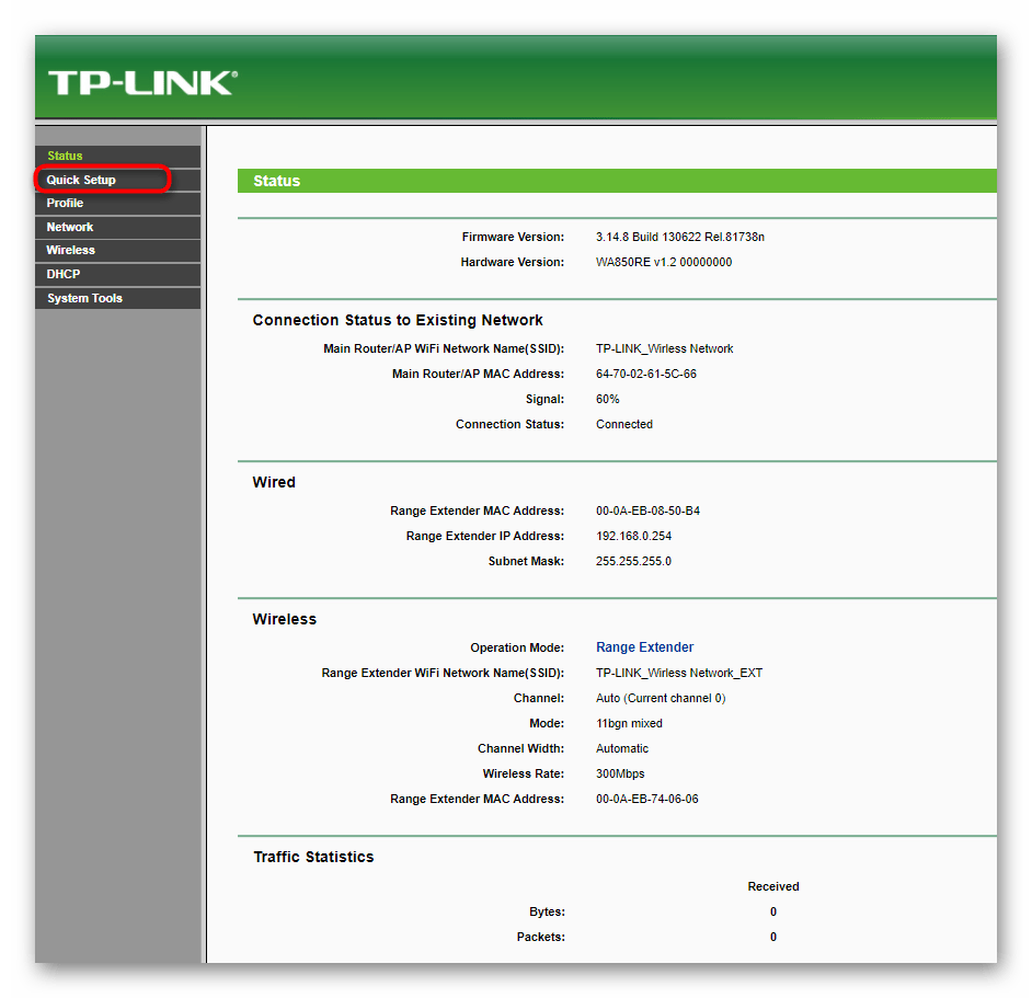 Переход в раздел для быстрой настройки усилителя TP-Link TL-WA850RE v1.2