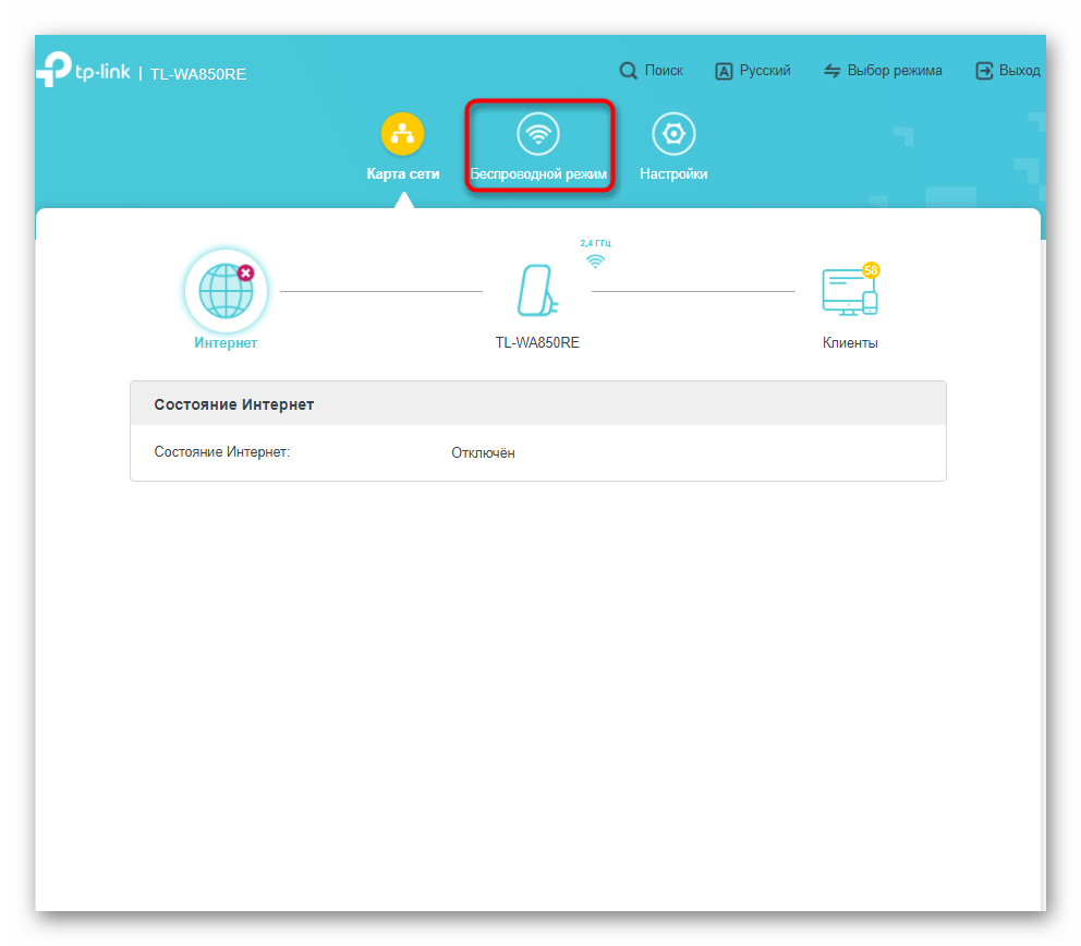 Переход в раздел для ручного редактирования параметров точки доступа усилителя TP-Link TL-WA850RE