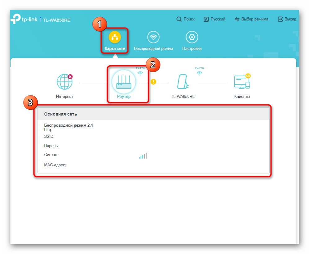 Просмотр информации о роутере после подключения усилителя TP-Link TL-WA850RE к точке доступа